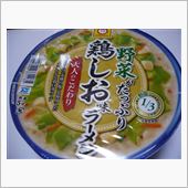 とり