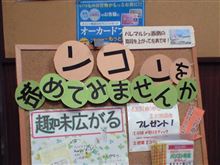 始めてみませんか