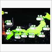 出店しても同じ道だろうな～