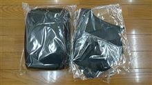 今日届きました