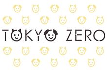 TOKYO ZEROキャンペーン