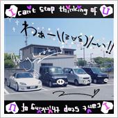 帰ってきたS2000
