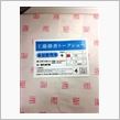 「工藤静香展」トークショーチケットゲット作戦