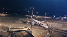 羽田空港