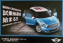 4DOORを全開にしてお待ちしております！