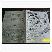 晴れたよ(=^ー゜)ノ 今日 ...