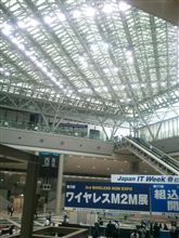 先週の話ですが東京