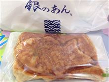 クロワッサンたい焼き