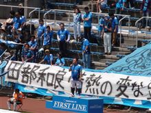 横浜FC対ジェフユナイテッド市原・千葉