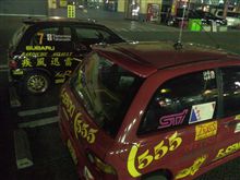 こんな時間に