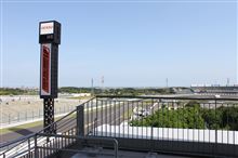 思い立ったが吉日 鈴鹿サーキット編