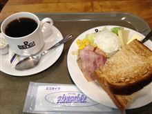 新宿駅内でコーヒー・ソーセージ・パンなどにこだわり40年以上営業している「BERG」に行ってきました