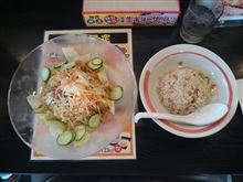 昨日の昼食♫