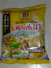 エースコック リンガーハットの長崎ちゃんぽん エースコック リンガーハットの長崎ちゃんぽん