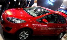 【JSAE2014】人とくるまのテクノロジー展2014 Mazda REレンジエクステンダー 【JSAE2014】人とくるまのテクノロジー展2014 Mazda REレンジエクステンダー