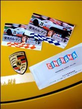 917 → 919