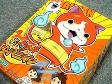 ゲラゲラポー♪ ゲラゲラポー♪