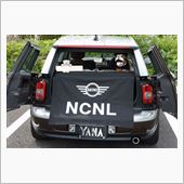 NCNLオフin横浜♪ お疲 ...