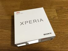 携帯電話の機種変更をしました。