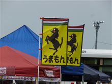 ・・・コレからも・・・『お達者』で・・・。