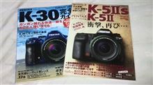 デジタル一眼レフがまた増えました♪(*^_^*)