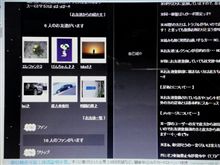 140526-2　ファンが (ﾟ◇ﾟ) ｶﾞｰﾝ･･･
