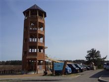 道の駅・十三湖高原