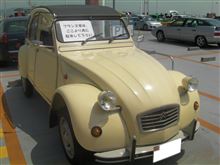 フレンチフレンチ　尼崎に行ってきました。