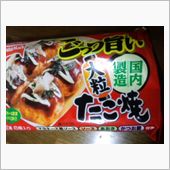 たこ焼き