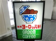 肉、コメ、魚 