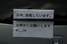効果ばつぐん（＾＾）