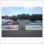スポニチ山中湖ロードレースに ...