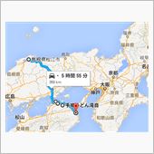四国に行ってきた（徳島～香川 ...