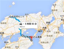 四国に行ってきた（徳島～香川＠うどん～編）