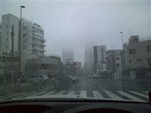 おはよ
