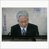 婚約内定は遷宮効果？