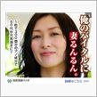 何か面白い事無いかなぁ・・・