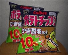 いよいよ～準備開始～す。（笑）