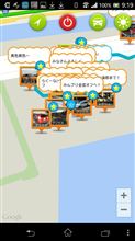 みんプリ全国オフ　ラグーナ蒲郡　番外編