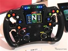 乗用車のハンドルがコレだったらソレはソレで大変だｗｗｗ