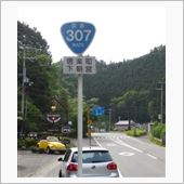 イベント遠征2014春～30 ...
