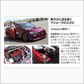 REV SPEED 7月号の ...