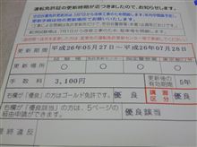 青 → 金