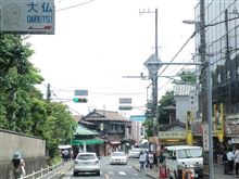 鎌倉…由比ヶ浜…