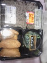 ローソンの売れ残りo(^-^)o