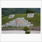 大佐山オートキャンプ場