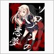 登録は抹消されてる・・・ってそりゃそうかｗｗ