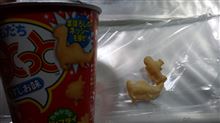 頭がない 頭がない