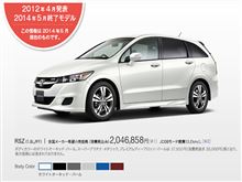 ストリーム販売終了！