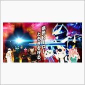 雷様剣士ダイジ
